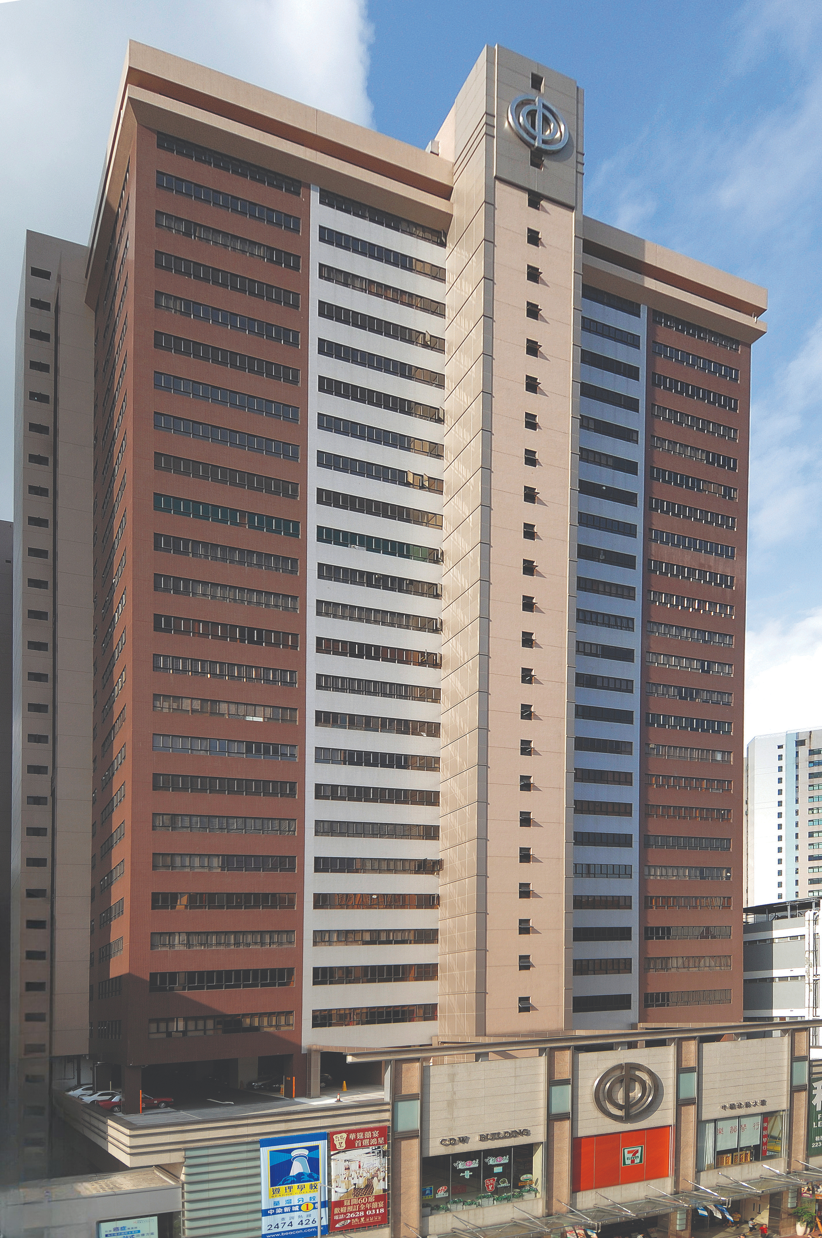 CDW Building and 8½